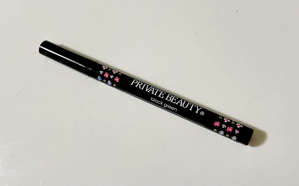 プライベートビューティーリキッドアイライナー/富士薬品/リキッドアイライナーを使ったクチコミ（1枚目）