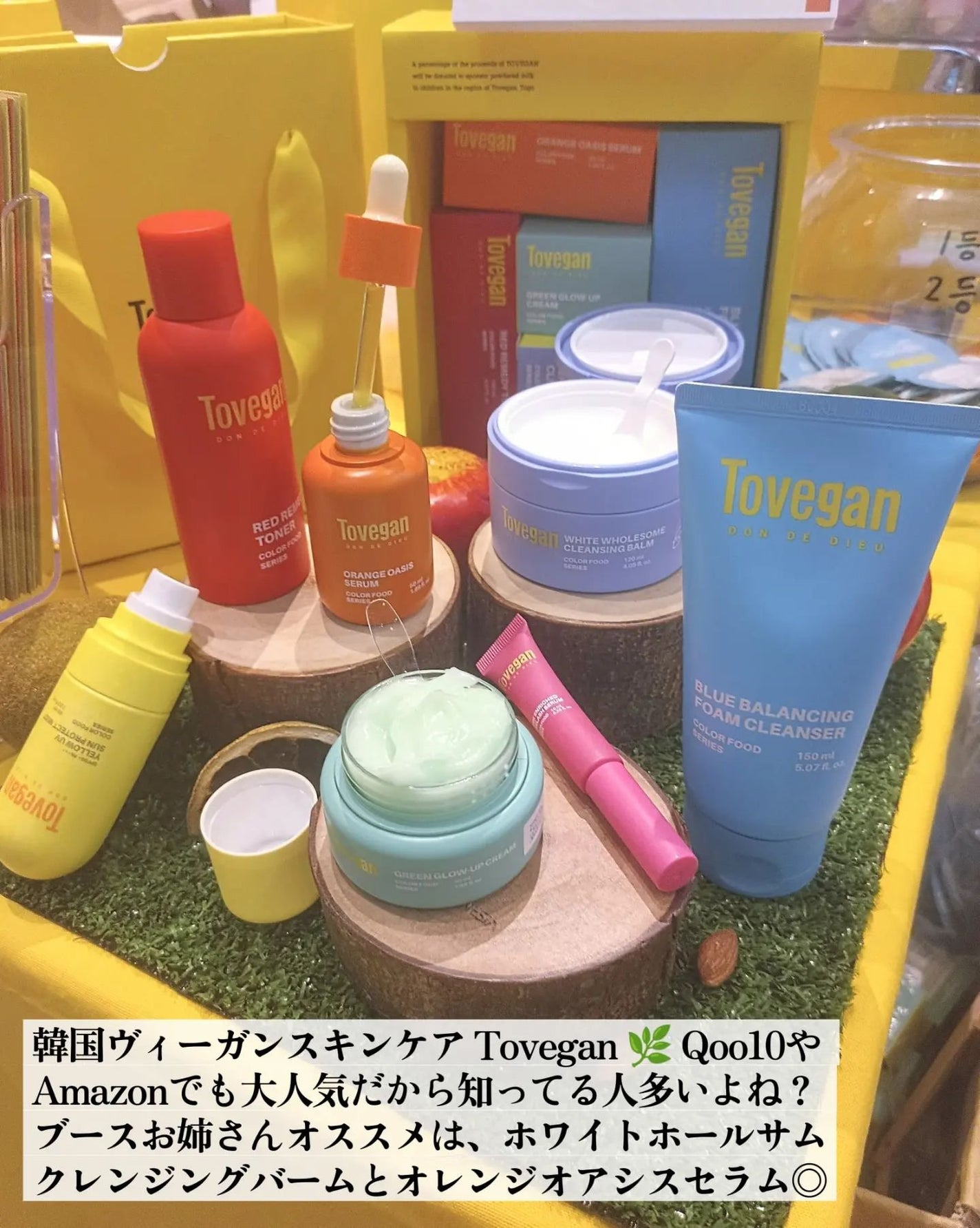 ケアナボーテ VC10 濃美容液/ケアナボーテ/美容液を使ったクチコミ(2枚目)