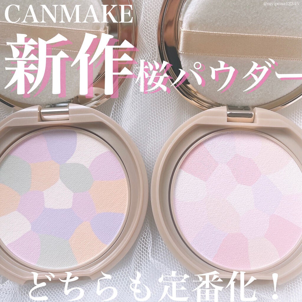 マシュマロフィニッシュパウダー/キャンメイク/プレストパウダーを使ったクチコミ(1枚目)