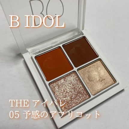 THE アイパレR/b idol/アイシャドウパレットを使ったクチコミ(1枚目)