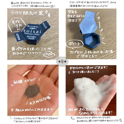 ã¹ã€ãµã€ ãã¥ãŒãã£ã¯ãªã¢ ãã©ã㯠ããŠããŒãŠã©ãã·ã¥/ã¹ã€ãµã€ããã¥ãŒãã£ã¯ãªã¢/æŽé¡ããŠããŒã䜿ã£ãã¯ãã³ãïŒ2æç®ïŒ