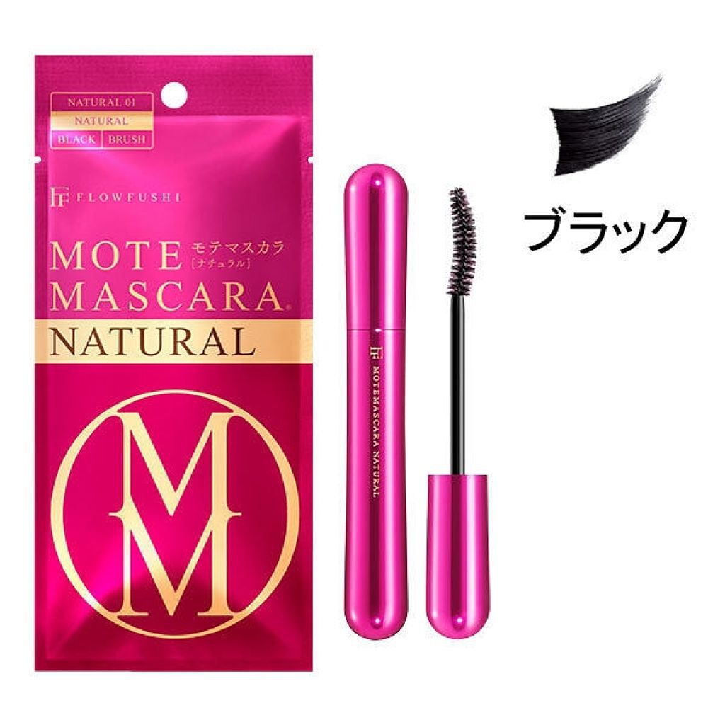 モテマスカラ リペア Lo(ロング)/UZU BY FLOWFUSHI/マスカラ下地を使ったクチコミ（1枚目）