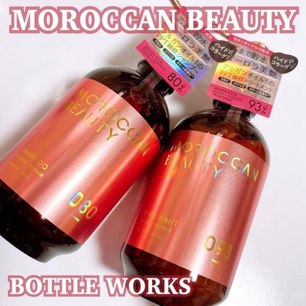 LENA on LIPS 「,ボトルワークスさまからいただきました𑁍𓏸𓈒▷ボトルワークスモ..」(1枚目)