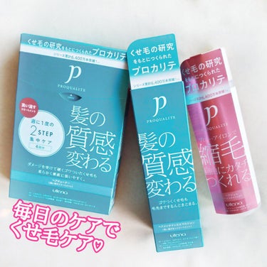 ヘアジュレ 175ml/プロカリテ/ヘアジェルを使ったクチコミ（2枚目）