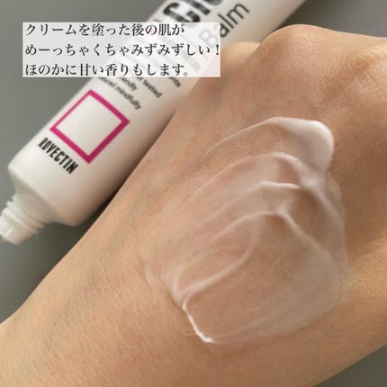 CICAケアバーム/ロベクチン/フェイスクリームを使ったクチコミ(5枚目)