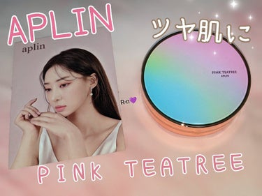 ピンクティーツリーカバークッション/APLIN/クッションファンデーションを使ったクチコミ（1枚目）