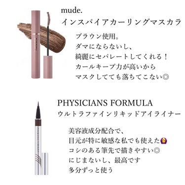 ウルトラファイン リキッドアイライナー/PHYSICIANS FORMULA/リキッドアイライナーを使ったクチコミ（4枚目）