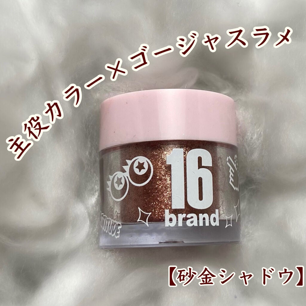 16CANDY ROCK PEAEL POWDER/16BRAND/単色アイシャドウを使ったクチコミ(1枚目)