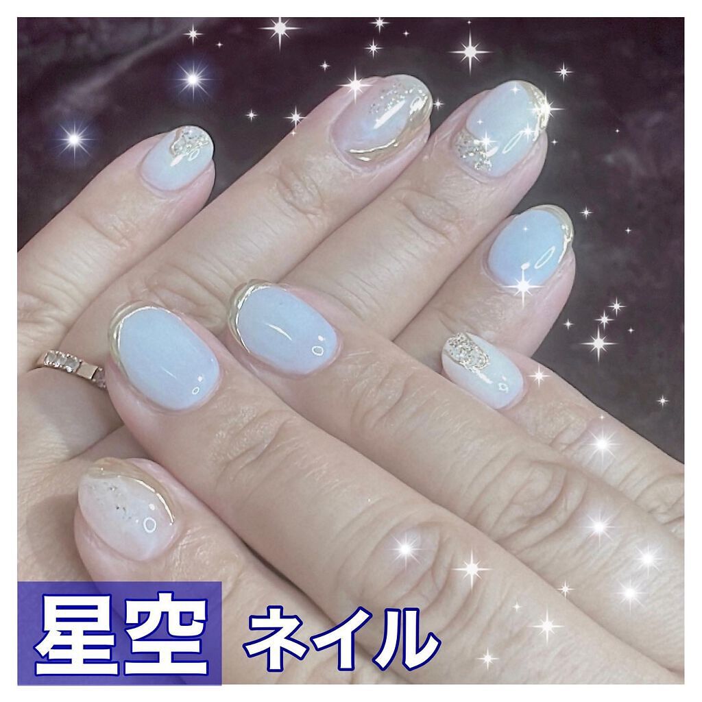 #星空ネイル,#ネイル,#ジェルネイルのネイルデザイン