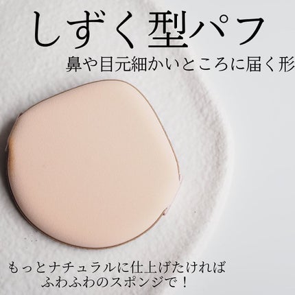 クッションファンデーション/CEZANNE/クッションファンデーションを使ったクチコミ(4枚目)