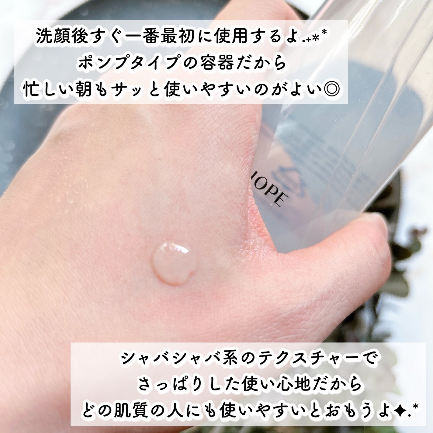 バイオ コンディショニング エッセンス/IOPE/ブースター・導入液を使ったクチコミ(3枚目)