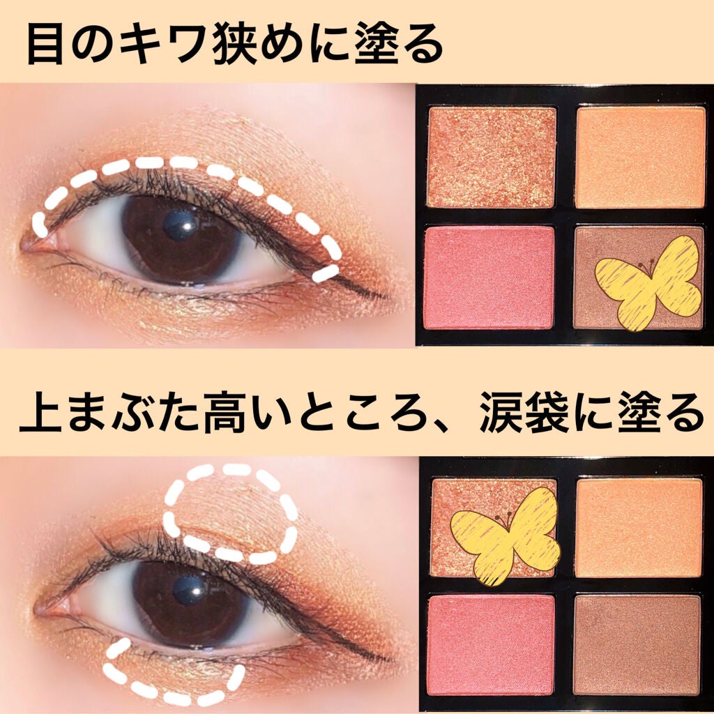 アイ カラー クォード/TOM FORD BEAUTY/アイシャドウパレットを使ったクチコミ(3枚目)