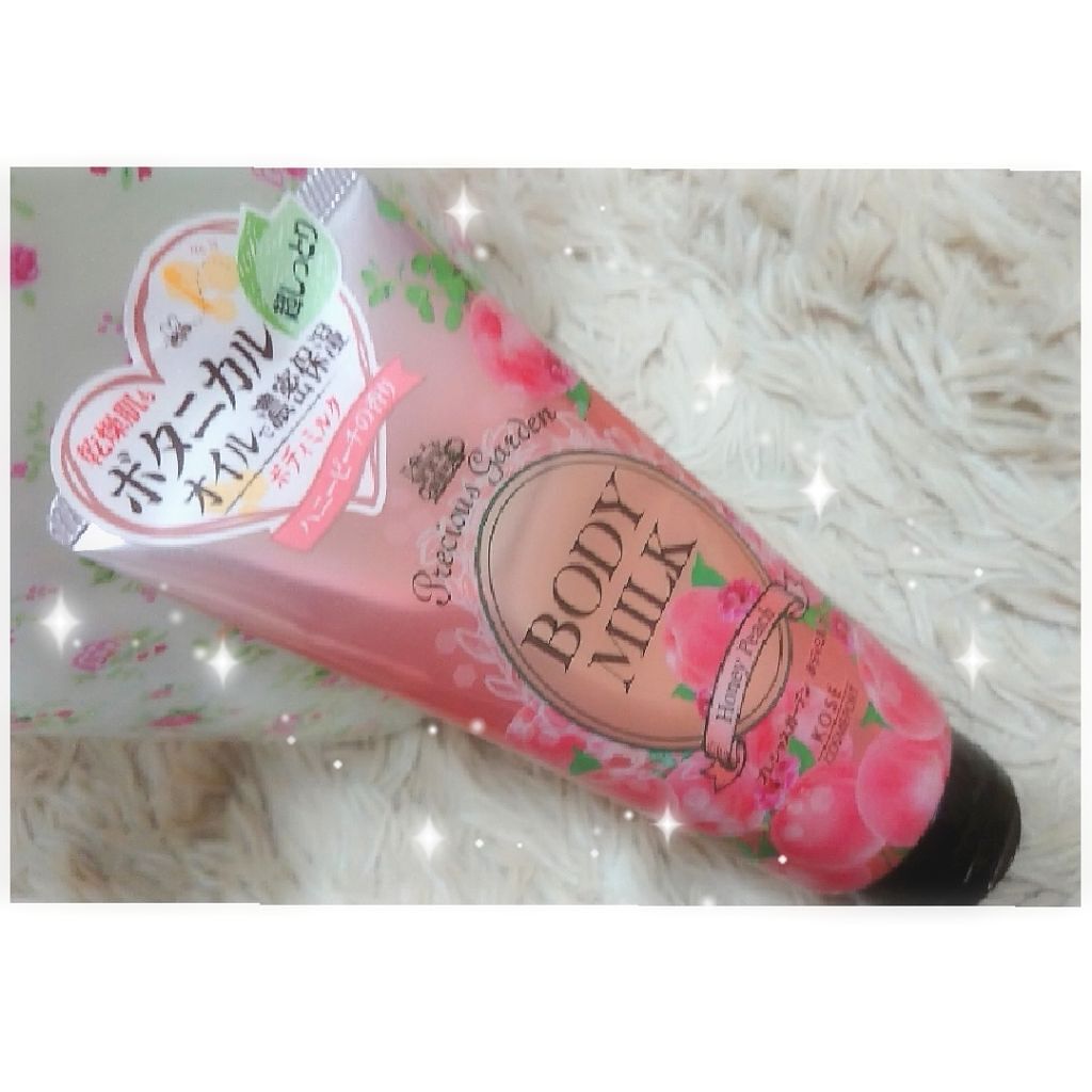 ボディミルク (ハニーピーチ)/プレシャスガーデン/ボディミルクを使ったクチコミ（1枚目）