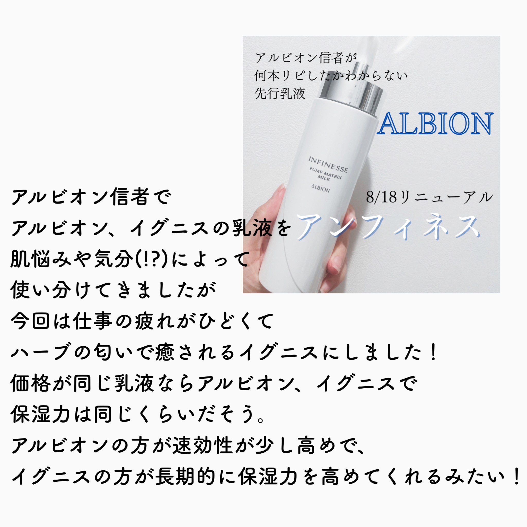 アルビオン ハーバルオイル トリニティフュージョン/ALBION/フェイスオイルを使ったクチコミ（3枚目）