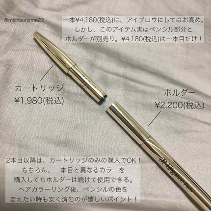 アイブロウ スリム/Elégance/アイブロウペンシルを使ったクチコミ(4枚目)