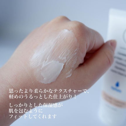 センテラカーミングバリアクリーム/Barr Cosmetics/フェイスクリームを使ったクチコミ(8枚目)