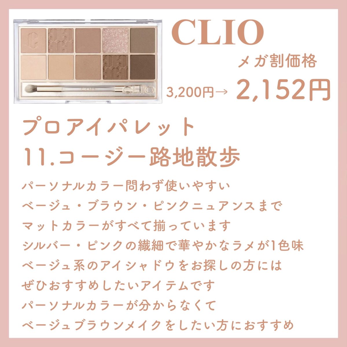 プレイトーンアイパレット/ETUDE/アイシャドウパレットを使ったクチコミ（2枚目）