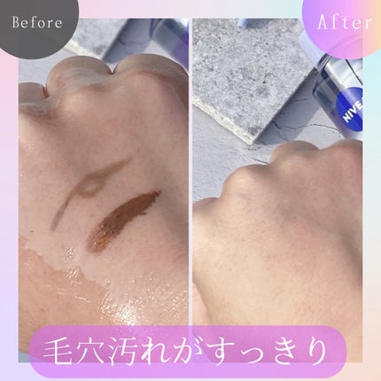 ニベア クレンジングオイル ビューティースキン/ニベア/オイルクレンジングを使ったクチコミ(2枚目)