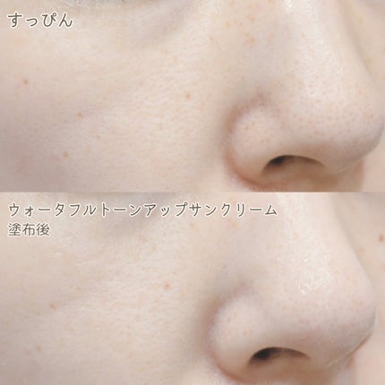 ウォータフルトーンアップサンクリーム/ダルバ/日焼け止めクリームを使ったクチコミ(5枚目)
