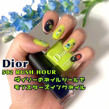 ディオール ヴェルニ/Dior/マニキュアを使ったクチコミ（1枚目）