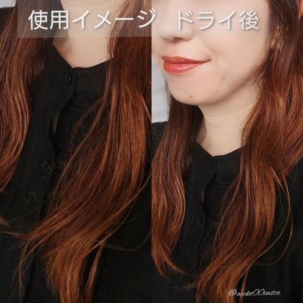 ディープダメージトリートメントEX/UNOVE/洗い流すヘアトリートメントを使ったクチコミ(5枚目)