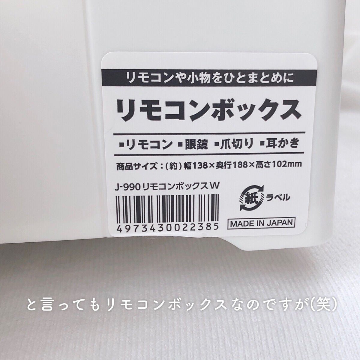 コスメ収納紹介/セリア/その他を使ったクチコミ(3枚目)