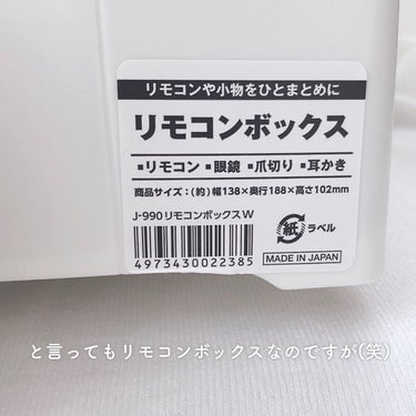 コスメ収納紹介/セリア/その他を使ったクチコミ（3枚目）