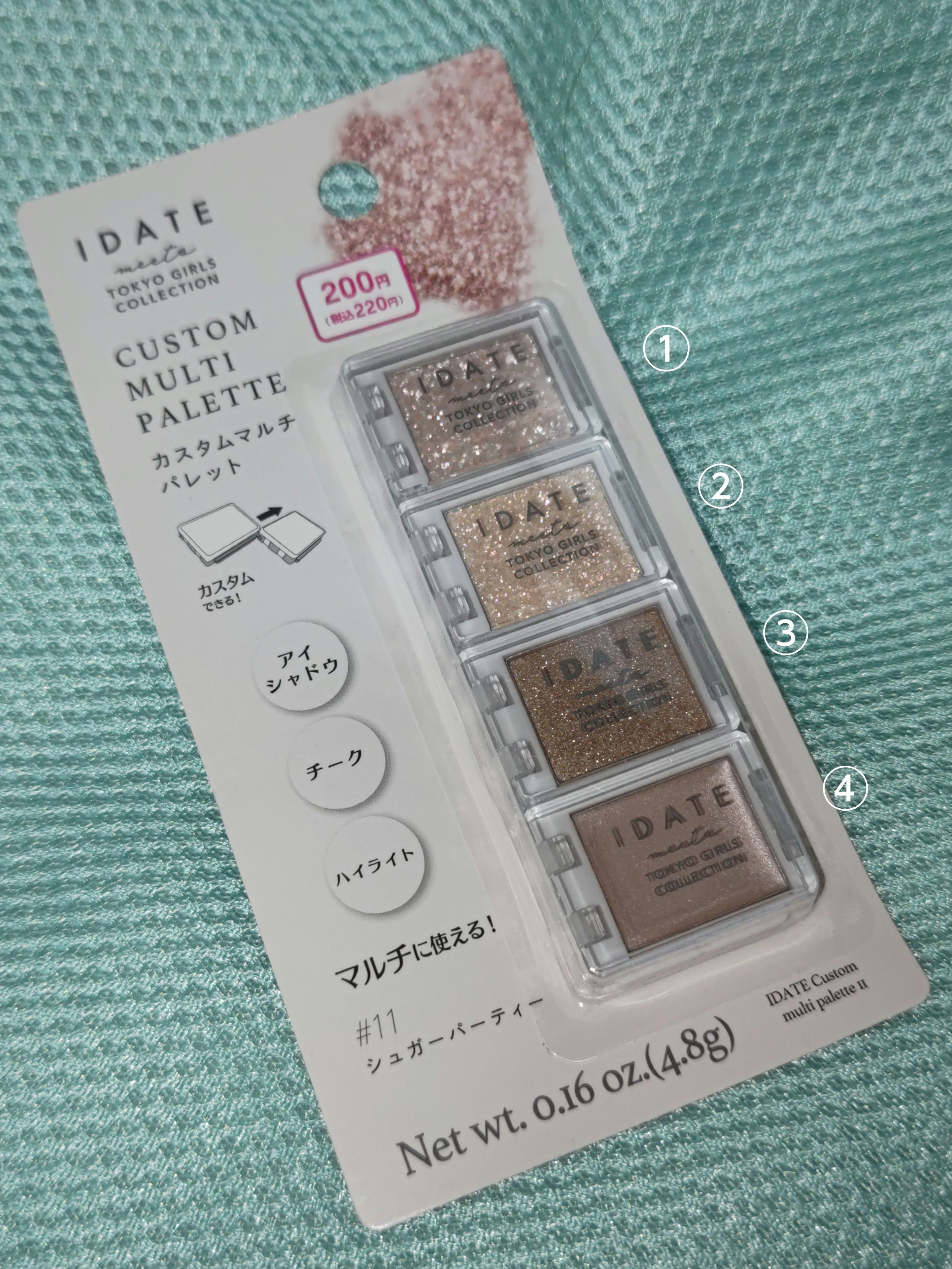 アイデイト カスタムマルチパレット 11 シュガーパーティー/IDATE/アイシャドウパレットを使ったクチコミ（1枚目）