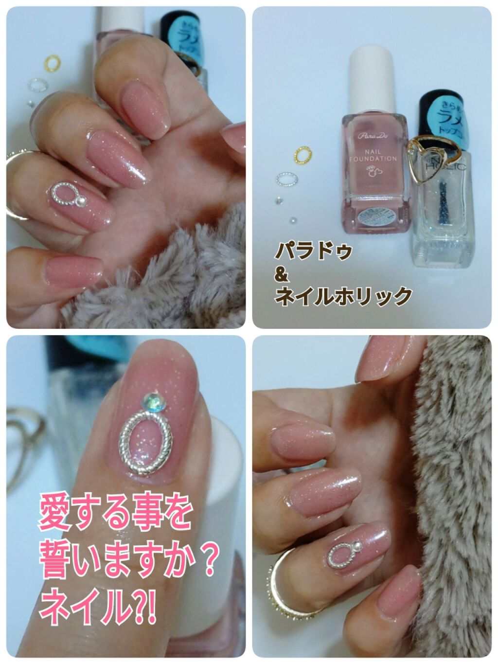 ネイルホリック Top coat/ネイルホリック/ネイルトップコートを使ったクチコミ（1枚目）