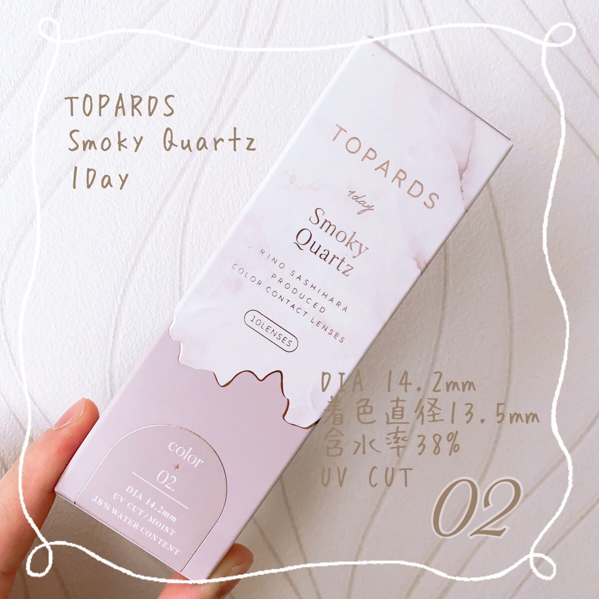 TOPARDS 1day/TOPARDS/ワンデー(1DAY)カラコンを使ったクチコミ(2枚目)