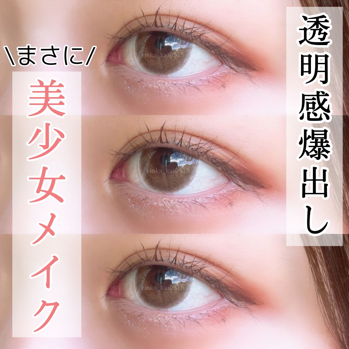 プロ アイ パレット/CLIO/アイシャドウパレットを使ったクチコミ（1枚目）