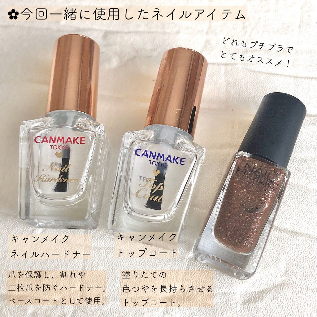カラフルネイルズ/キャンメイク/マニキュアを使ったクチコミ(4枚目)