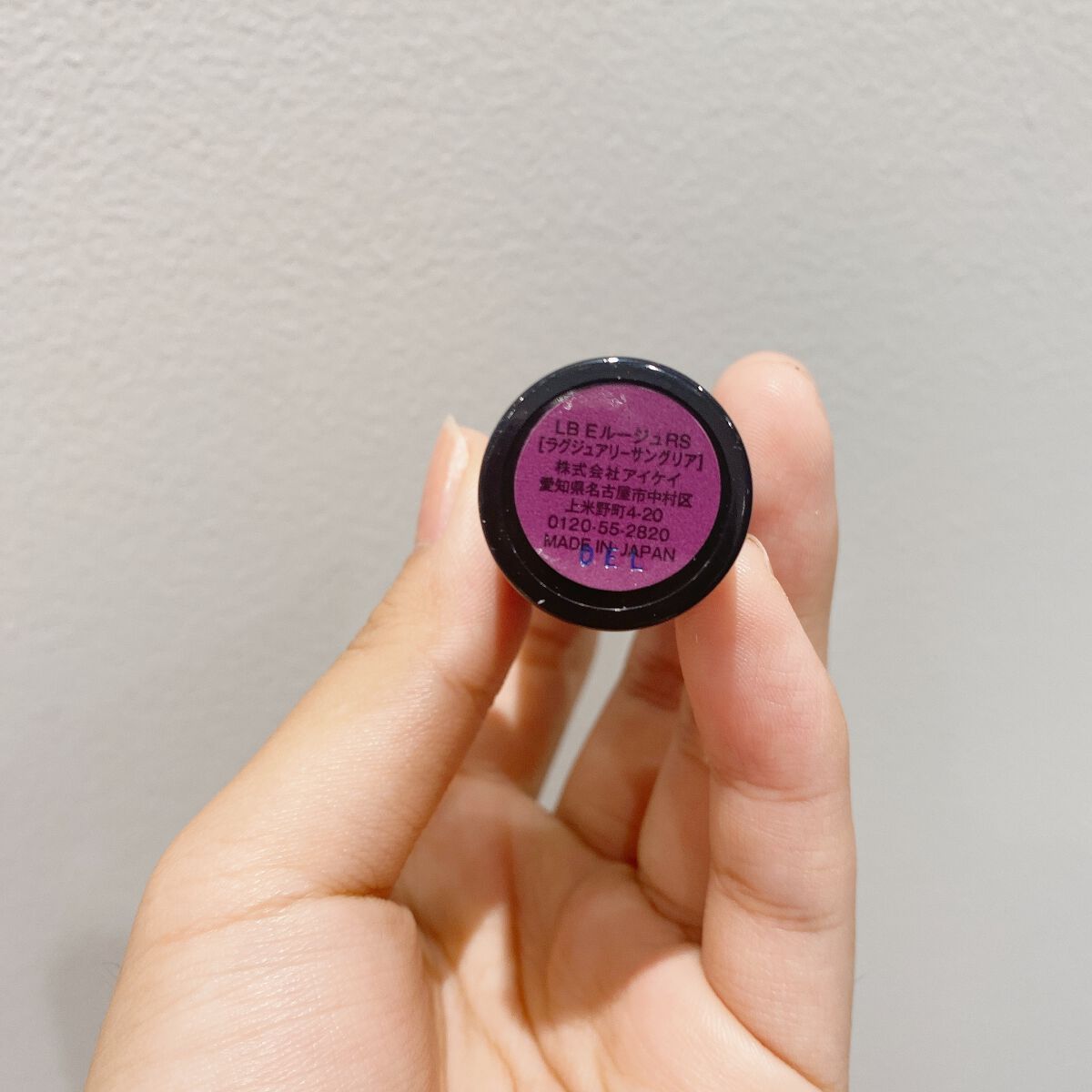 エッセンスインルージュ モイスト/LB/口紅を使ったクチコミ(10枚目)
