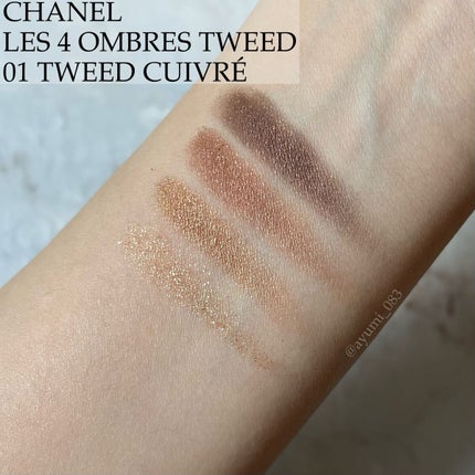 レ キャトル オンブル ツイード/CHANEL/アイシャドウパレットを使ったクチコミ(2枚目)