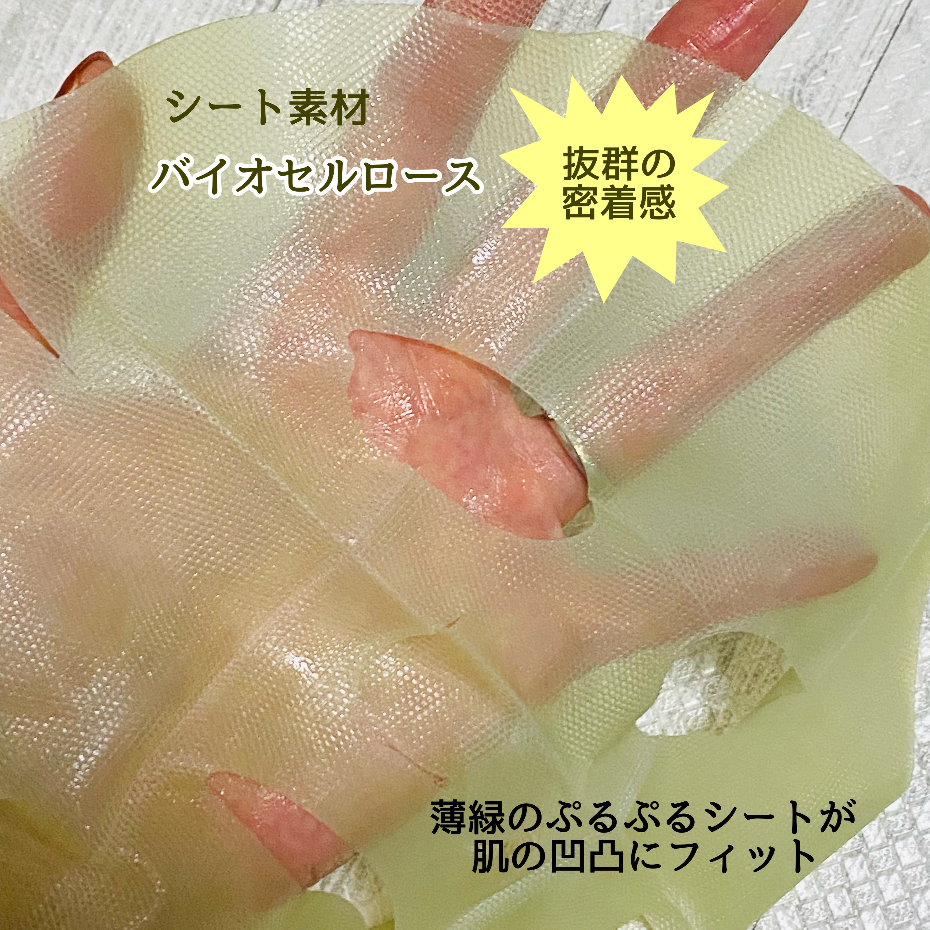 EASECBD ボタニカルリッチバランシングフェイスマスク/EASECBD/シートマスク・パックを使ったクチコミ（3枚目）