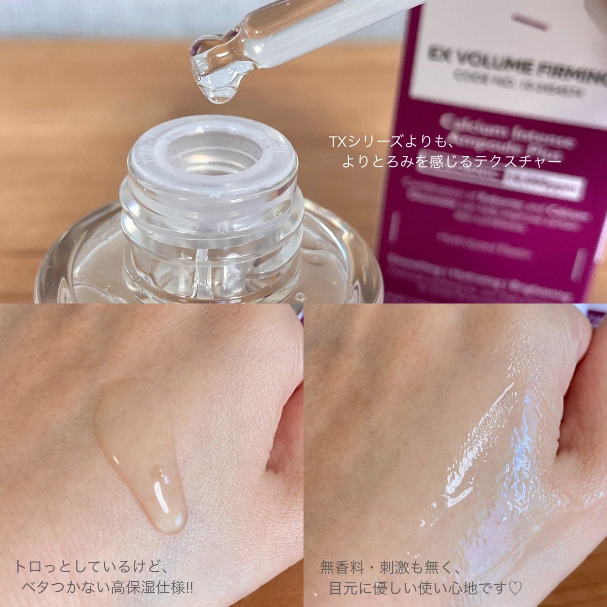 Cemenrete Calcium Intense Cream/Dr.Melaxin/フェイスクリームを使ったクチコミ(3枚目)