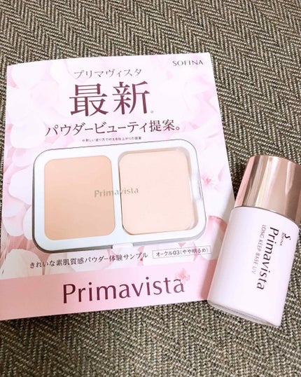 皮脂くずれ防止 化粧下地/プリマヴィスタ/化粧下地を使ったクチコミ(1枚目)