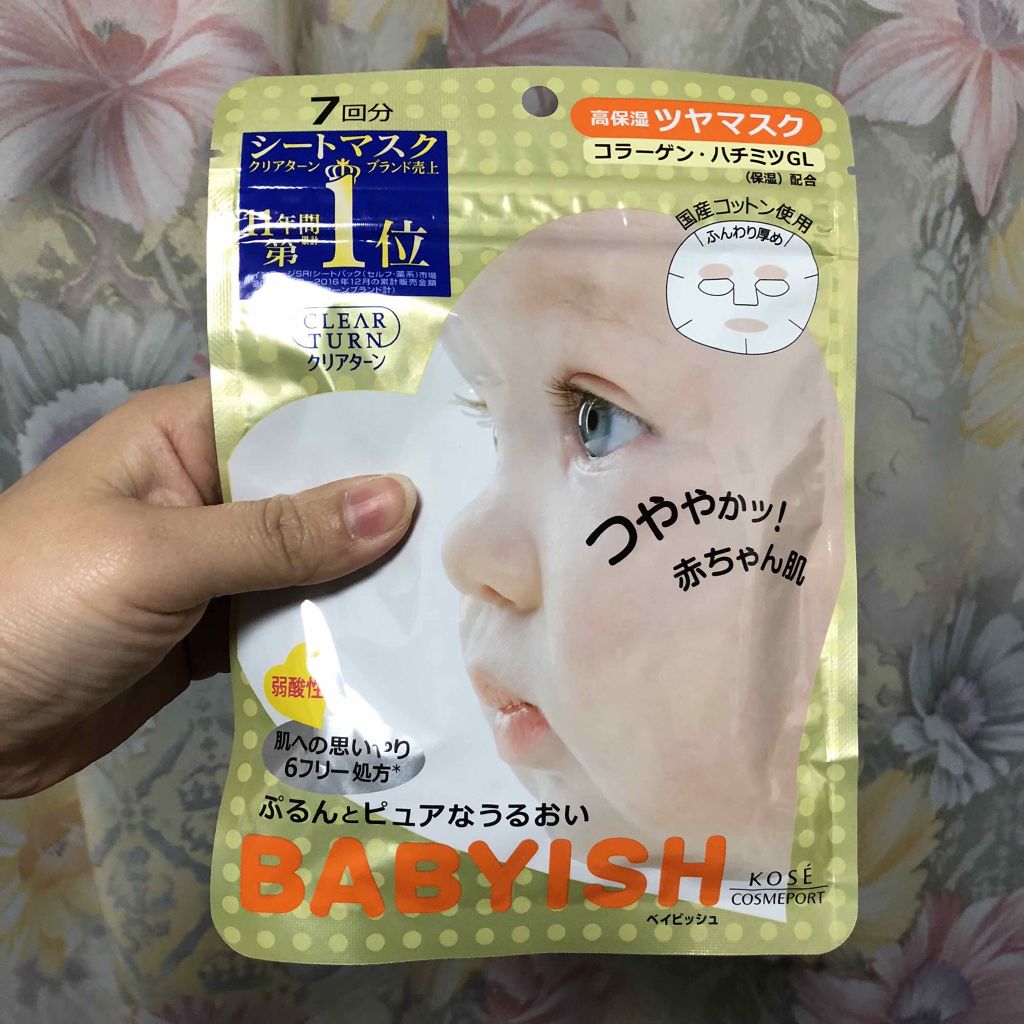 ベイビッシュ 高保湿ツヤマスク/クリアターン/シートマスク・パックを使ったクチコミ(1枚目)