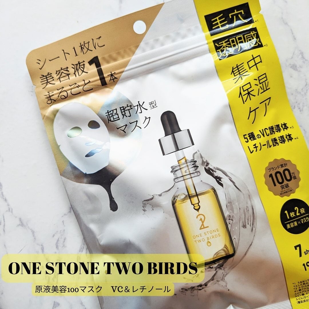原液美容100マスク VC&レチノール/ONE STONE TWO BIRDS/シートマスク・パックを使ったクチコミ(1枚目)