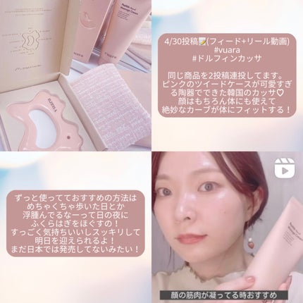 パフュームハンドサニタイザー/EAU de SOPHIE/香水(レディース)を使ったクチコミ(3枚目)