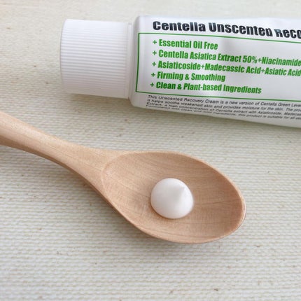 センテラアンセンティドリカバリークリーム/PURITO/フェイスクリームを使ったクチコミ(2枚目)