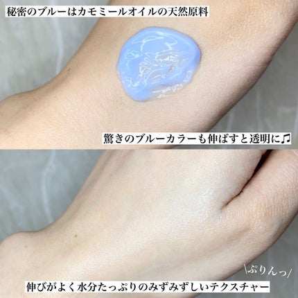 ミッドナイトブルーカーミングクリーム/Klairs/フェイスクリームを使ったクチコミ(3枚目)