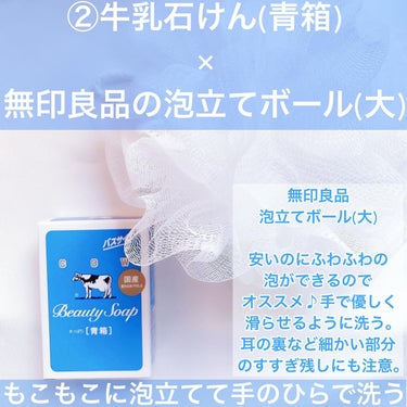 スキンケア洗顔料 薬用アクネケア/ビオレ/洗顔フォームを使ったクチコミ（4枚目）