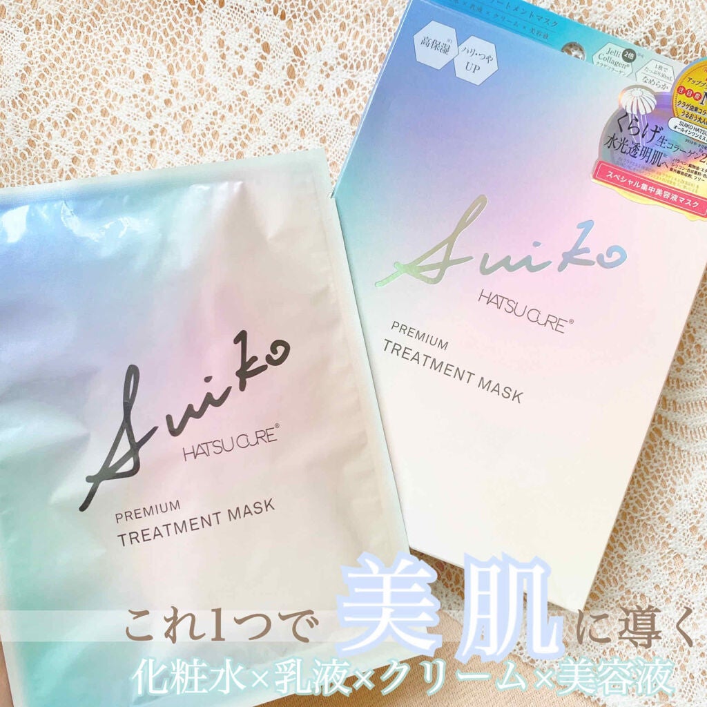 なあさん。▷LIPSパートナー on LIPS 「suiko(@suikobeauty_official)..」(1枚目)