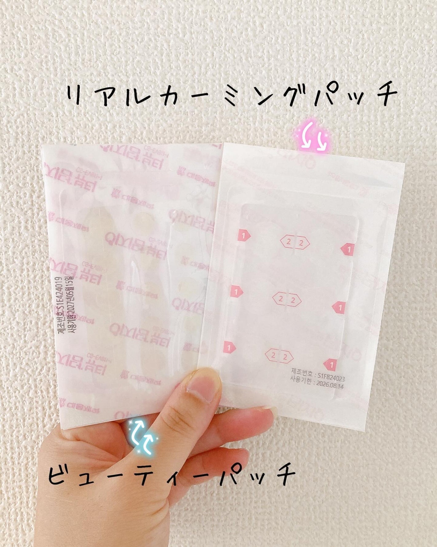 ビューティー スポットパッチ/イージーダムビューティー/にきびパッチを使ったクチコミ(2枚目)