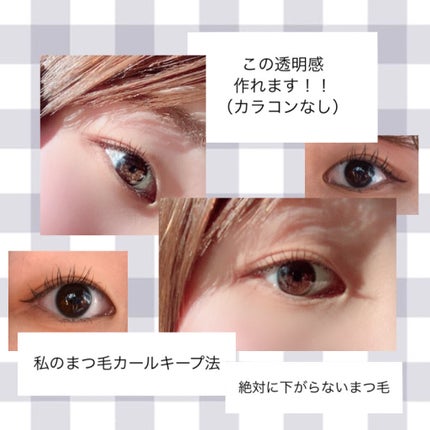 マツイクガールズラッシュ (おてんばカール)/インテグレート/マスカラを使ったクチコミ(1枚目)