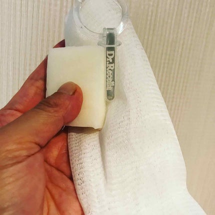 透輝美トライアルキット/ドクターリセラ/トライアルキットを使ったクチコミ(4枚目)