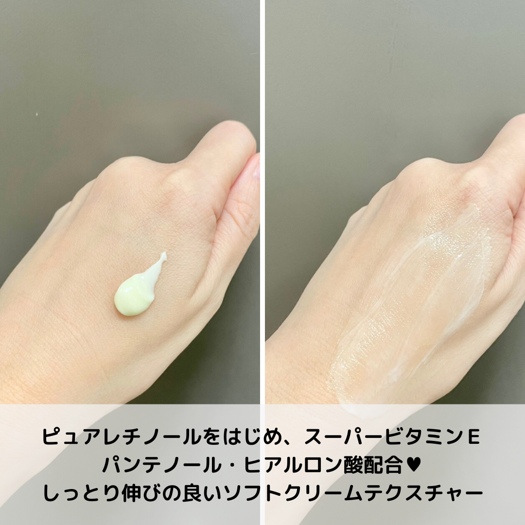 RXザ・レチノール0.3クリーム/COSRX/フェイスクリームを使ったクチコミ（2枚目）