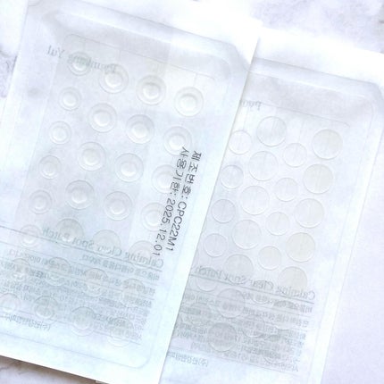 エッセンストナー/Pyunkang Yul/化粧水を使ったクチコミ(9枚目)