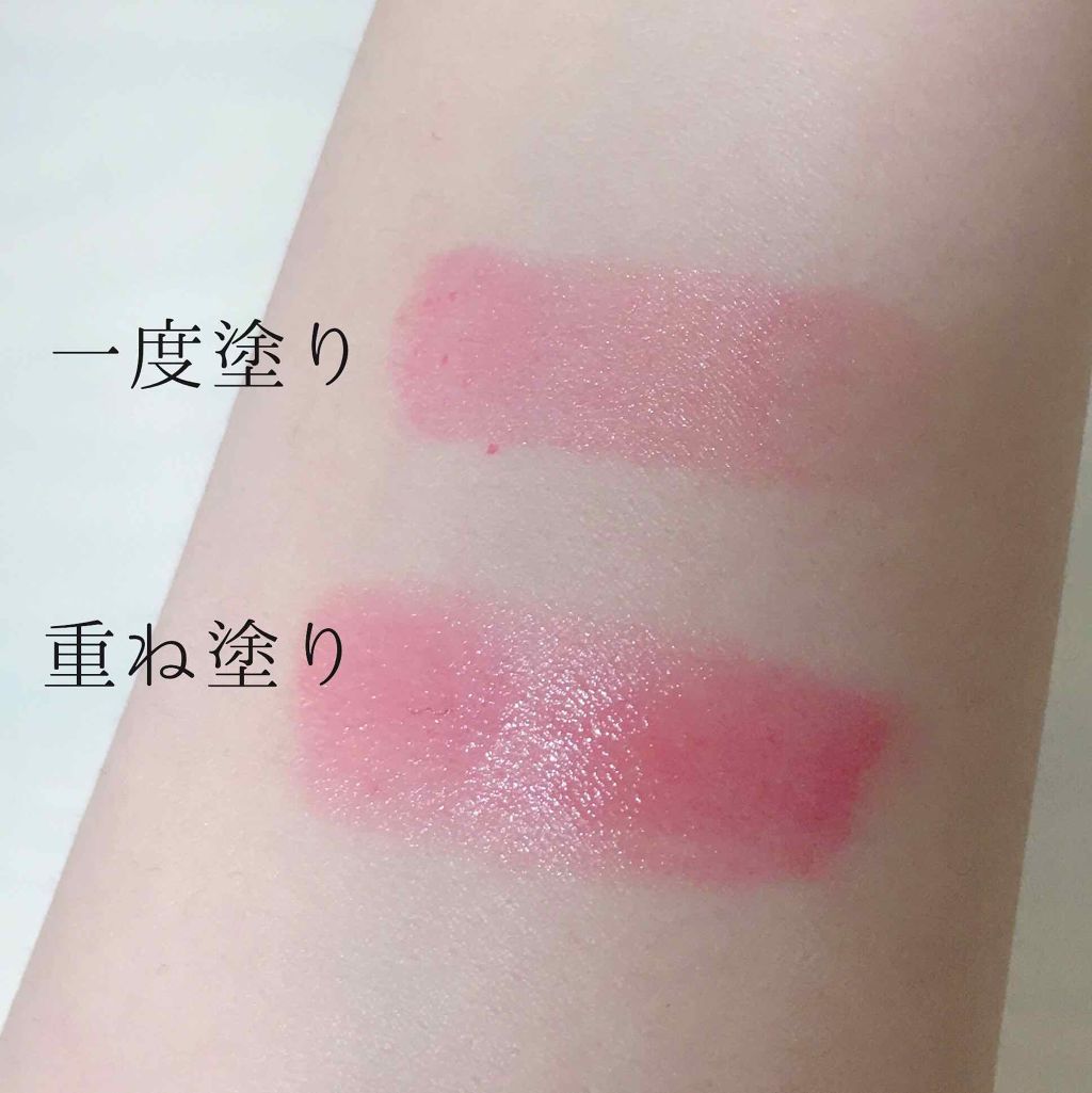 メスメリック リップスティック/CHICCA/口紅を使ったクチコミ（2枚目）